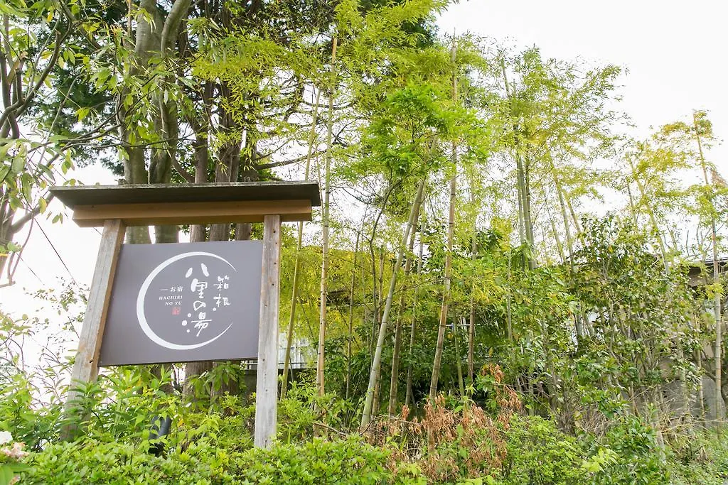 Hotel Oyado Hakone Hachiri no Yu Ryokan