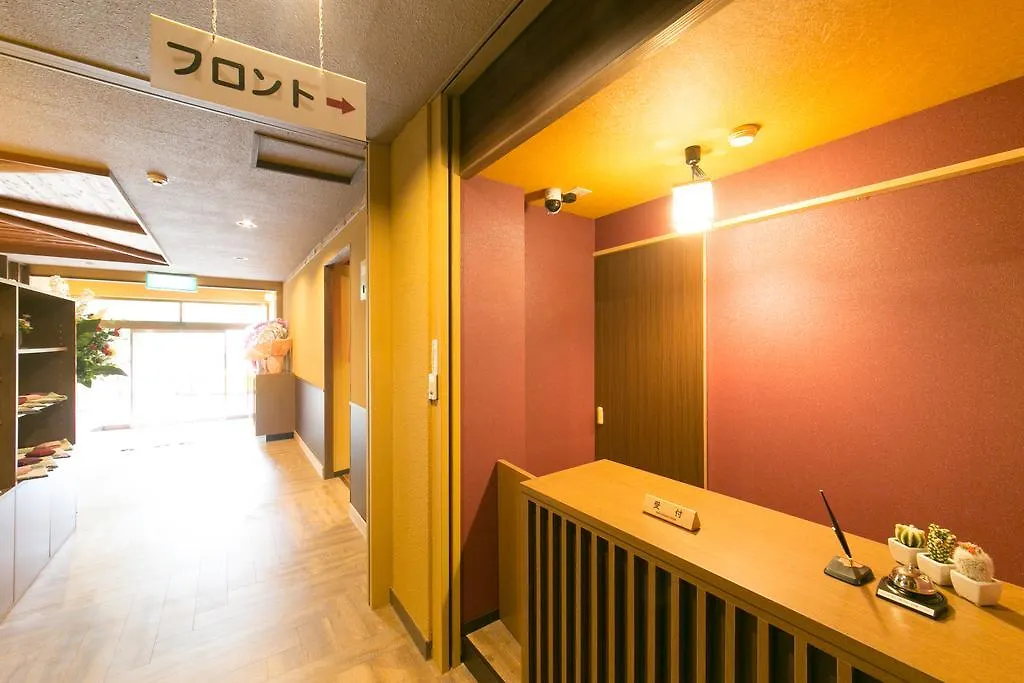 Hotel Oyado Hakone Hachiri no Yu Japón
