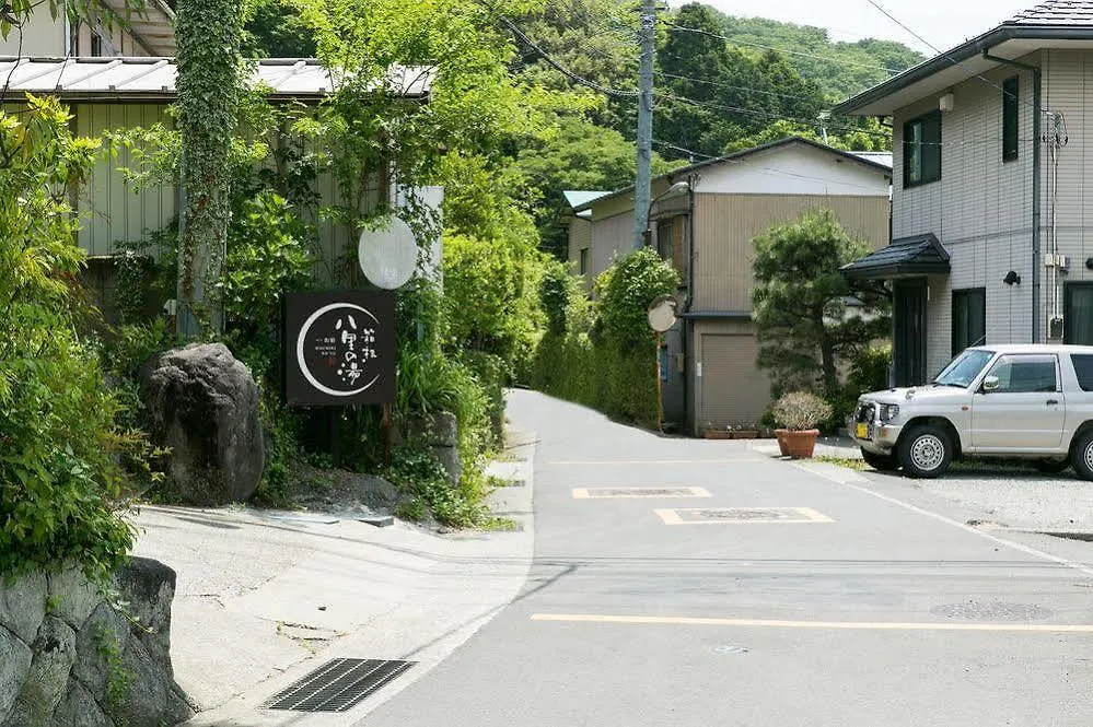 Hotel Oyado Hakone Hachiri no Yu Ryokan
