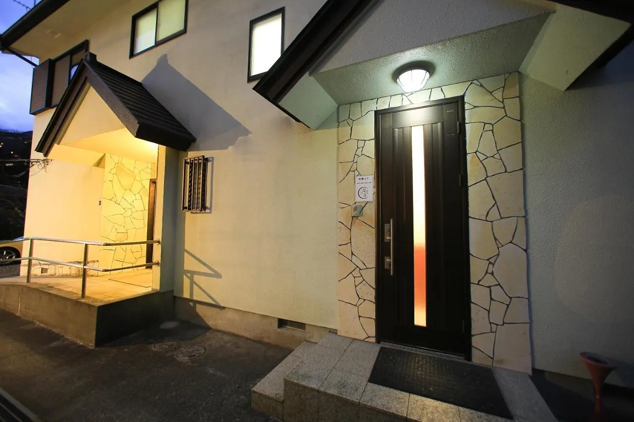 Hotel Oyado Hakone Hachiri no Yu